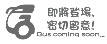 Coming soon..
